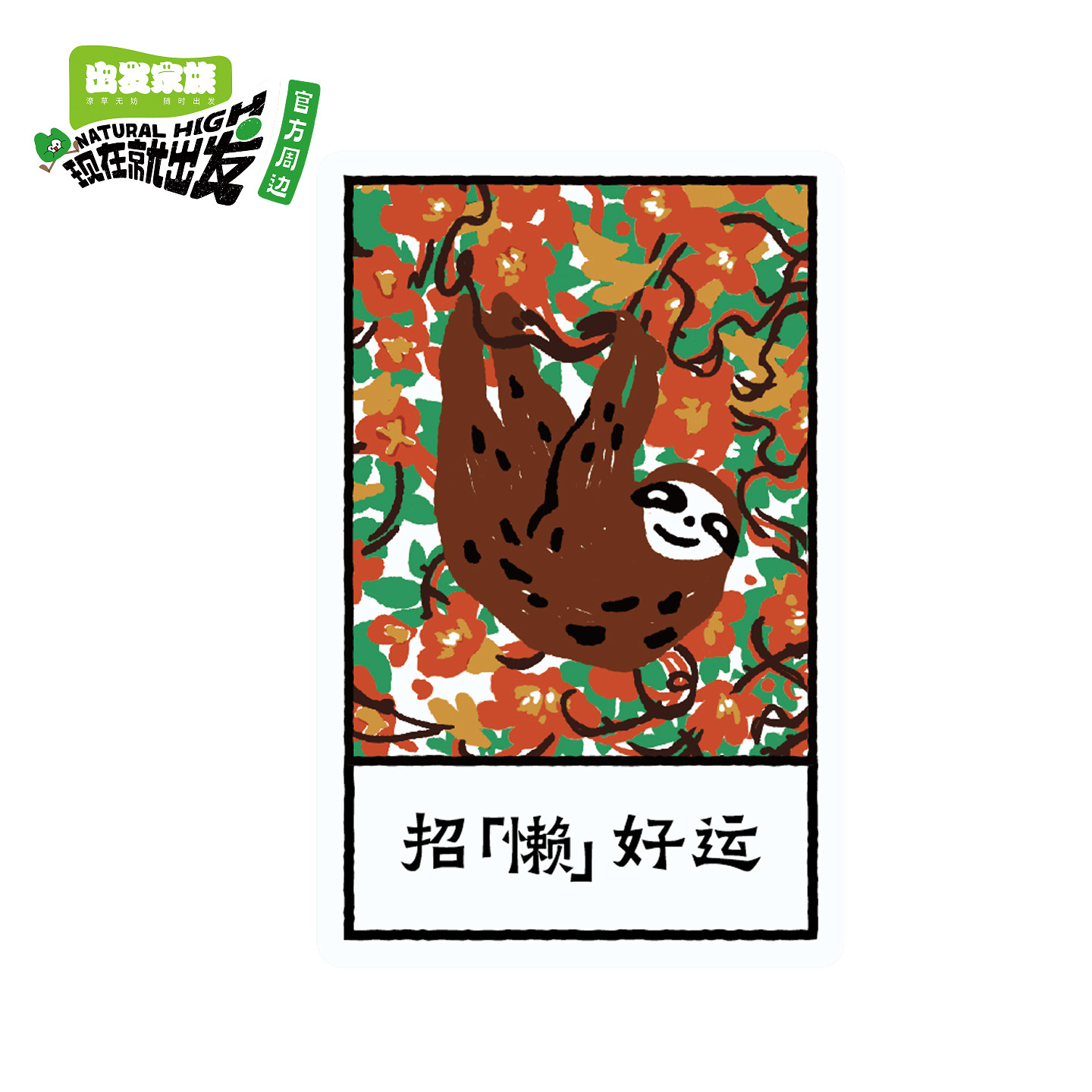 图5