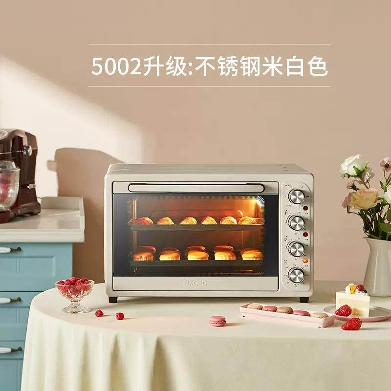 高比克UKOEO HBD-5002全自动电烤箱大容量52L烘焙8管多功能烤箱,淘宝优惠券,粉丝福利购,淘宝优惠卷