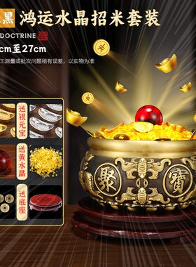 纯黄铜聚宝盆招聚摆件家居旺财小摆件装饰品存钱罐店铺公司开业礼