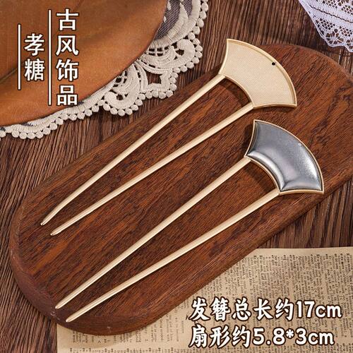 宋锦手工diy发簪发钗底胚配饰带盖凹槽贴皮包布空托底托饰品配件 - 图3