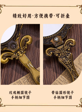 宋锦diy底胚镜子复古古风折叠