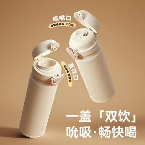 哈尔斯新款便携保温吸管杯2026学生儿童适用