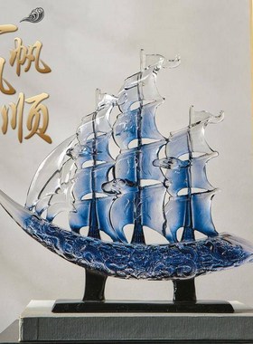 一帆风顺帆船摆件家居酒柜装饰品轻奢客厅T电视柜办公室感