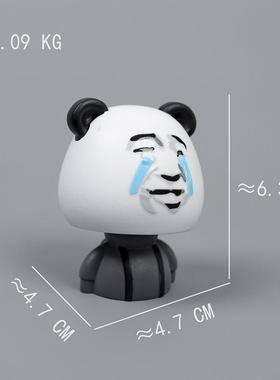 车载摆件装饰用品沙雕网红创意表情包可爱搞笑中控台W弹簧摇头公