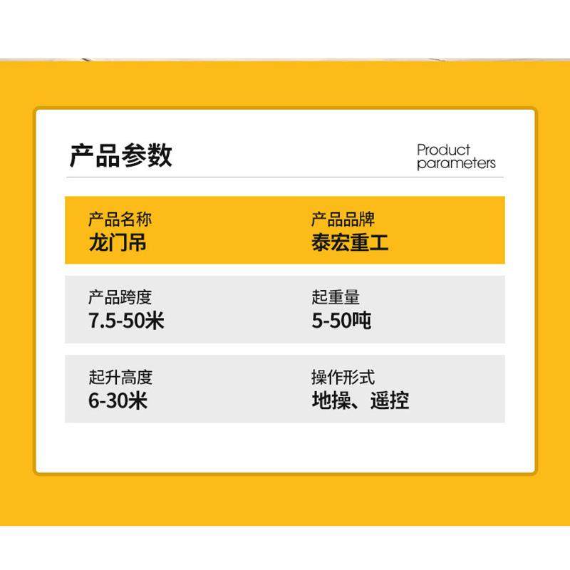 半门式龙门吊高低腿设计车间码头货场吊运半门式起重机半龙门吊,淘宝优惠券,粉丝福利购,淘宝优惠卷
