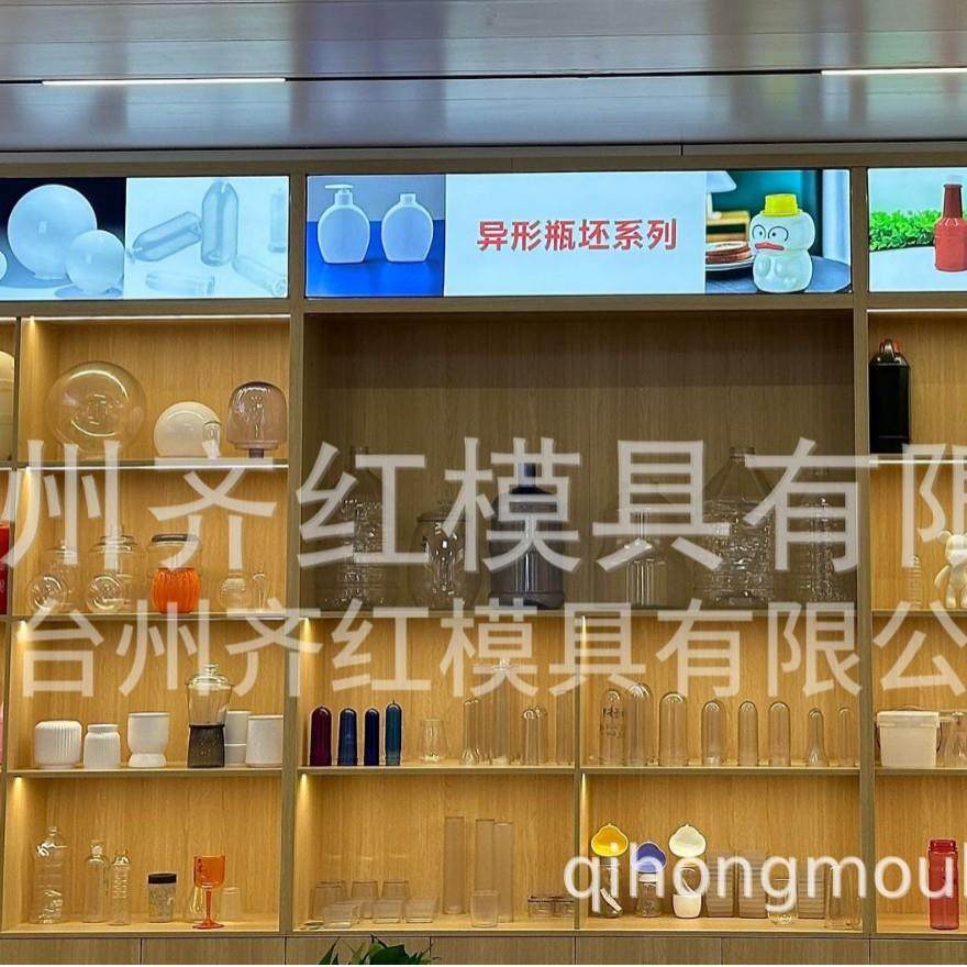 热流道注塑管胚瓶胚模冷流道PC水杯瓶胚模具72腔注塑模48腔注塑模,淘宝优惠券,粉丝福利购,淘宝优惠卷