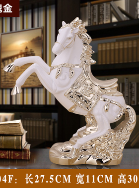 招财马摆件轻奢装饰客厅玄关酒柜电视柜办公室桌面工艺Z品开业礼