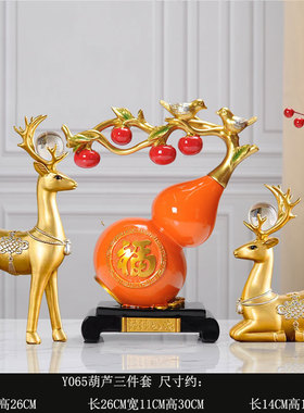 创意新中式c如意葫芦招财摆件客厅玄关酒柜装饰品乔迁新居轻奢礼