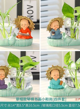 办公室桌b面家居四不小和尚禅意茶宠茶几装饰绿萝水培花瓶器皿摆