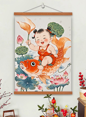 年画娃娃送子图宝宝画墙面挂画