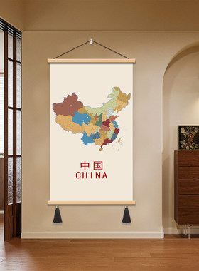 中国地图实木挂画书房办公