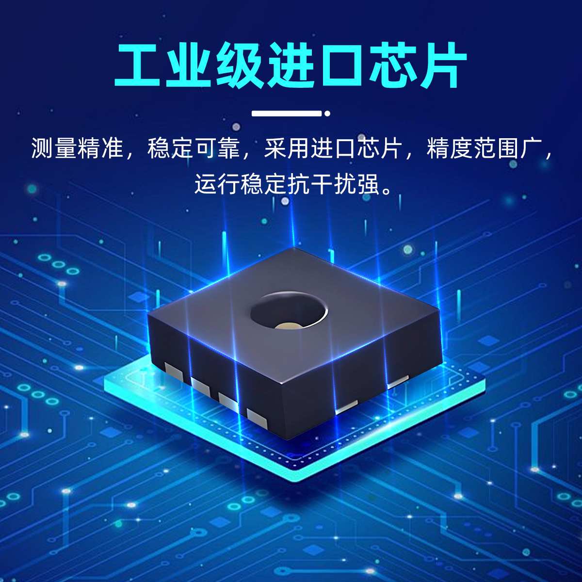 智嵌物联温湿度变送器RS485温湿度传感器modbus-RTU工业级高精度 - 图2