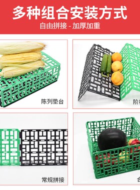 水果护栏隔板超市货架挡板加厚果蔬围栏水果店陈列道具蔬菜摆放框