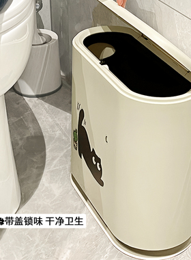 夹缝垃圾桶家用卫生间客厅带盖卧室窄缝马桶厕所纸篓按压式大容量