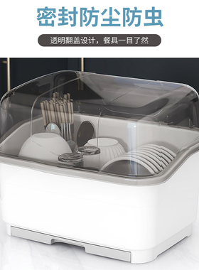 厨房沥水碗柜置物架带盖放碗碟碗盘收纳架餐具装碗家用碗筷收纳盒