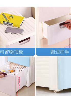 20/30cm夹缝收纳柜子塑料抽屉式整理柜床头家用卫生间厨房储物柜