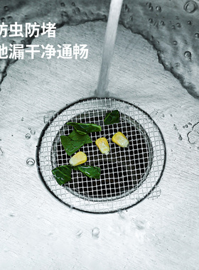 下水道过滤网地漏过滤网 卫生间毛发浴室排水口头发防堵塞地漏网