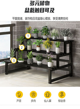花架阳台客厅落地式不锈钢花架子多层置物架阶梯式多肉植物花盆架