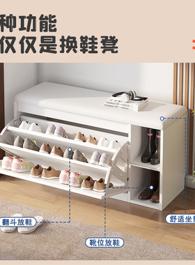 翻斗式换鞋凳家用进门口鞋柜可坐式穿鞋凳进门凳长条凳试衣间凳子