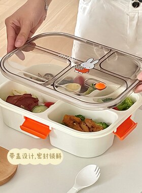 可爱饭盒微波炉可加热饭盒学生专用水果便当盒上班族带饭餐盒分格