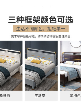 全实木床简约现代1.8米主卧双人床白色1.5轻奢床储物婚床风格家具