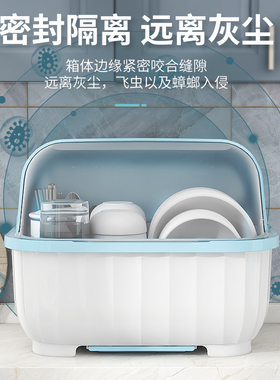 厨房沥水碗柜带盖放碗箱装碗碟碗盘餐具家用小型置物架碗筷收纳盒