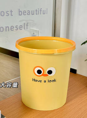 可爱卡通垃圾桶家用大容量卫生间厕所无盖压圈纸篓宿舍大号高颜值