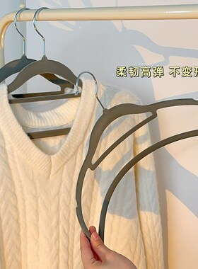 植绒衣架家用挂衣防滑肩无痕干湿两用挂衣柜整理收纳神器专用衣撑