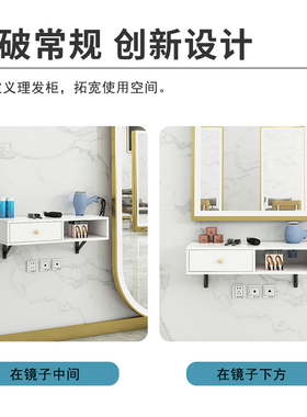 挂壁式理发店小柜子多功能发廊专用工具台烫染工具柜美发店置物架