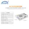 Foreign trade supply S-350-24 switching power supply LED security industrial power supply 24v350W lamp monitoring power supply