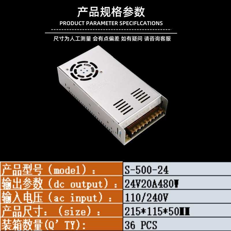 DC24V20A switching power supply 480W industrial-grade monitoring and security centralized power supply 24V DC transformer