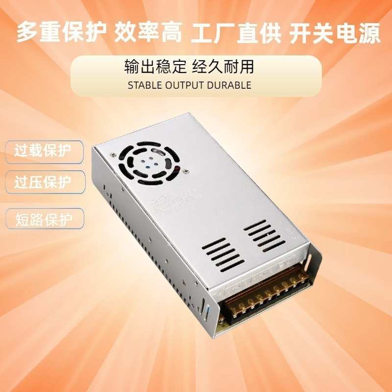 DC24V20A switching power supply 480W industrial-grade monitoring and security centralized power supply 24V DC transformer
