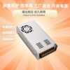DC24V20A switching power supply 480W industrial-grade monitoring and security centralized power supply 24V DC transformer