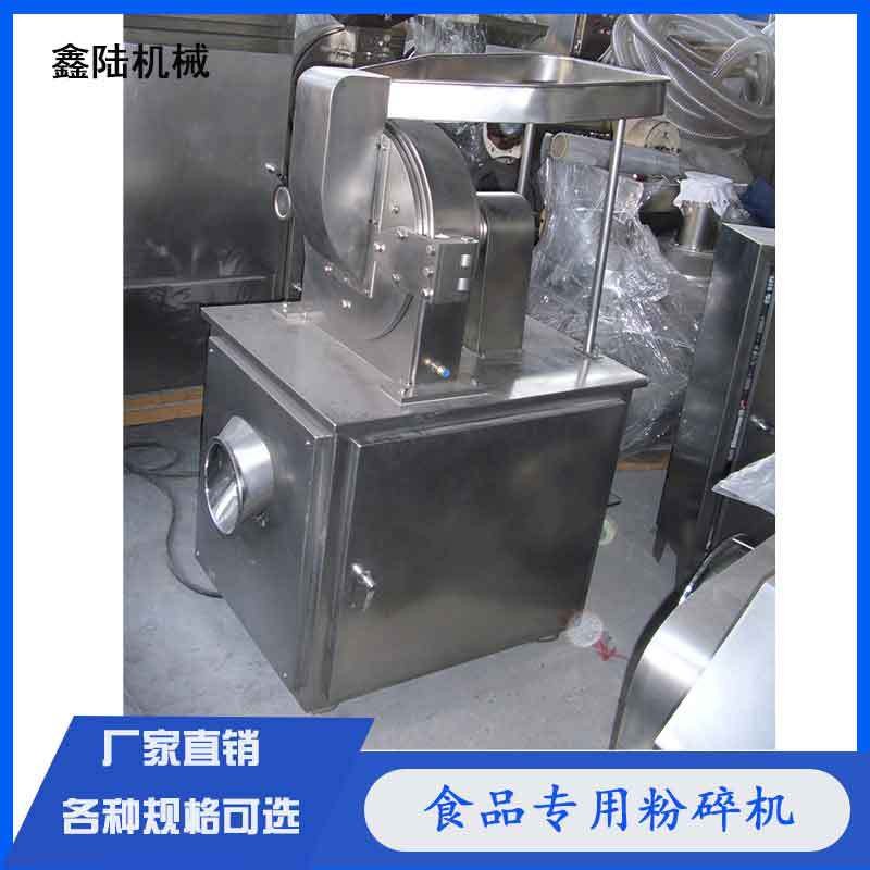 0型白砂糖粉碎机,麦芽糖醇风冷式磨粉机可试料 - 图1