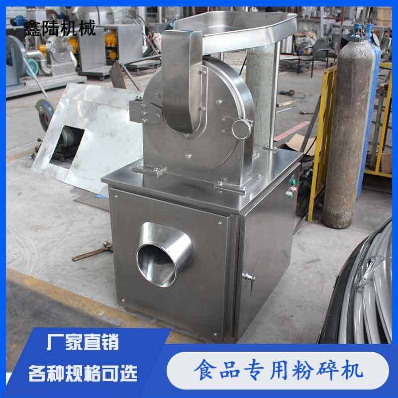 0型白砂糖粉碎机,麦芽糖醇风冷式磨粉机可试料 - 图2