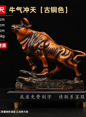 纯铜牛摆件旺市牛生肖牛金牛摆件B招财牛家居办公室店铺开业礼品