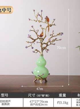 高档琉璃喜c鹊招财葫芦铜摆件客厅玄关电视柜摆设乔迁新居开业礼