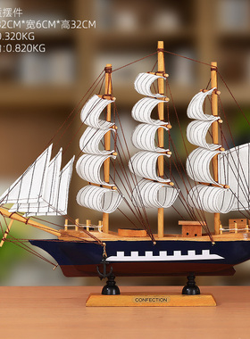 家居创意工艺装饰品帆船摆件电视酒柜卧室客厅Q书架一帆风顺小摆