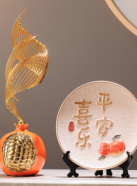 平安喜乐摆件事事如意柿子客厅电视酒柜展示柜装饰V品乔迁新居礼