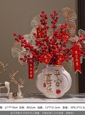 2025新年装g饰摆件过年氛围布置客厅蛇年春节贺年喜庆家里屋内福