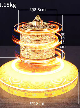 电动悬浮b转轮家用指捻转筒桌面转动发光金桶手拨摆件