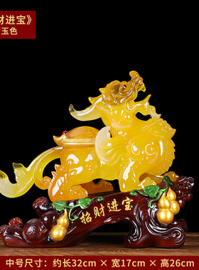 招财进宝旺财h纳福貔貅公母一对摆件店铺开业朋友搬家乔迁新居礼