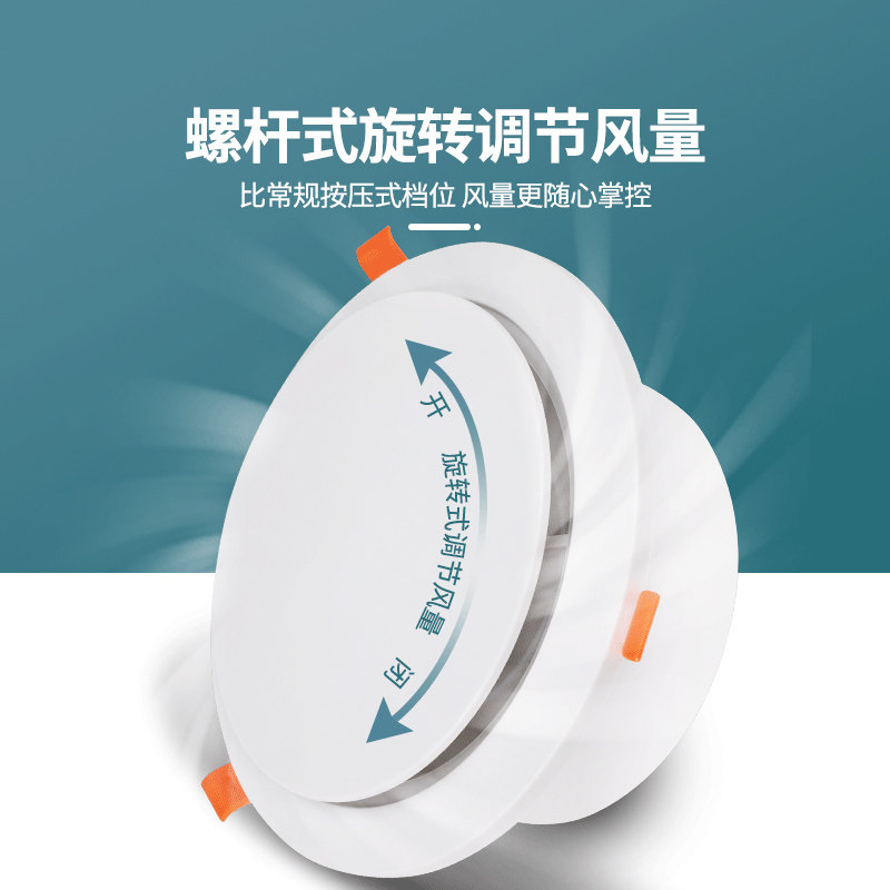 新风系统出风口圆盘卡扣圆形进排气回风口新风口通风换气出风口罩,淘宝优惠券,粉丝福利购,淘宝优惠卷