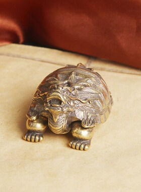 黄铜龙龟摆件招财家居摆设办公室风水摆件文书纸桌面镇纸茶宠摆件
