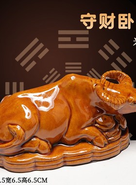 唐三彩陶瓷卧牛摆件风水牛摆件家居博古架摆件茶台客厅生肖牛瓷