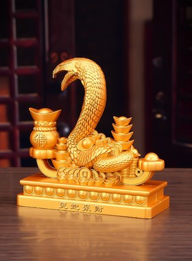 十二生肖灵蛇年吉祥物腰缠万贯桌面摆件办公室客厅家居装饰工艺品