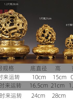 铜九转乾坤青龙鼎摆件时来运转球九龙戏珠家居办公室店铺开业礼品