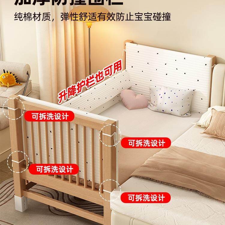 榉木儿童拼接床实木侧边升降宝宝婴儿床小床大人可睡床边加宽,淘宝优惠券,粉丝福利购,淘宝优惠卷