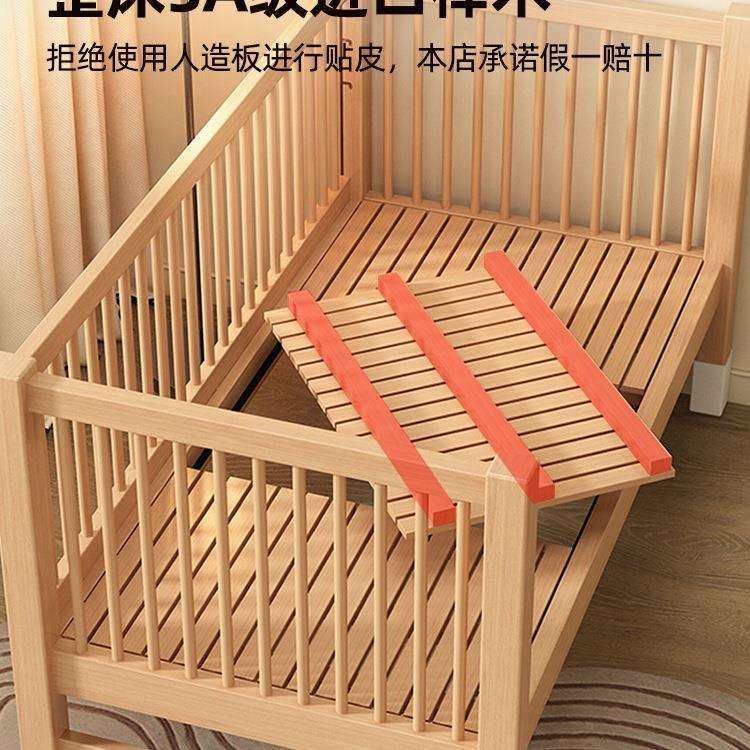 榉木儿童拼接床实木侧边升降宝宝婴儿床小床大人可睡床边加宽,淘宝优惠券,粉丝福利购,淘宝优惠卷