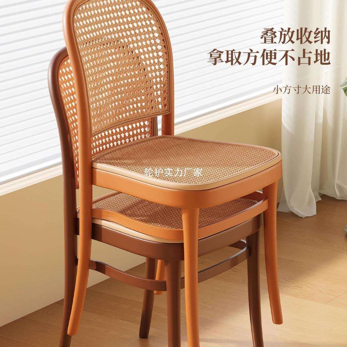 AL塑料藤编椅子靠背椅家用加厚餐椅中古仿实木餐桌凳子吃饭户外商 - 图1